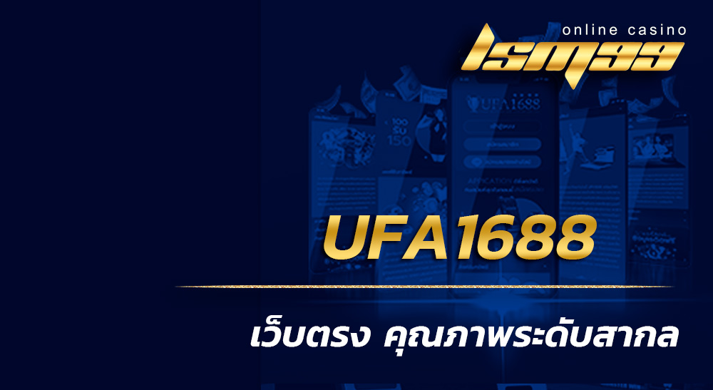 ufa1688 auto login